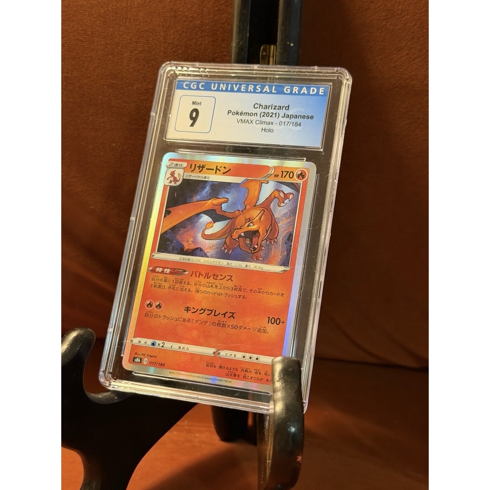 Charizard 017/184 Holo Japanese VMAX Climax 2021 CGC 9 Mint Pokémon Card s8b